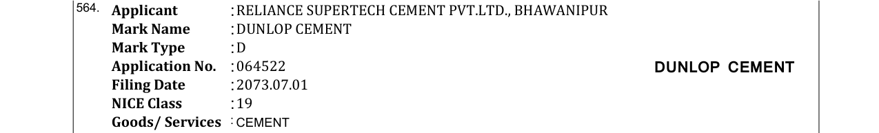 Original bulletin entry for DUNLOP CEMENT