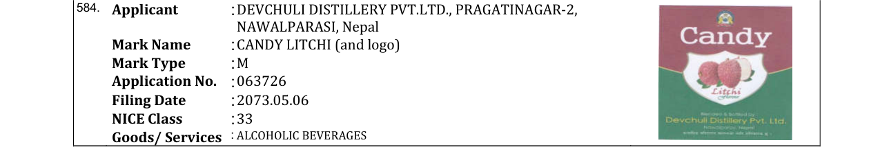 Original bulletin entry for CANDY LITCHI (and logo)