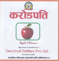 KARODPATI APPLE (and logo) trademark logo