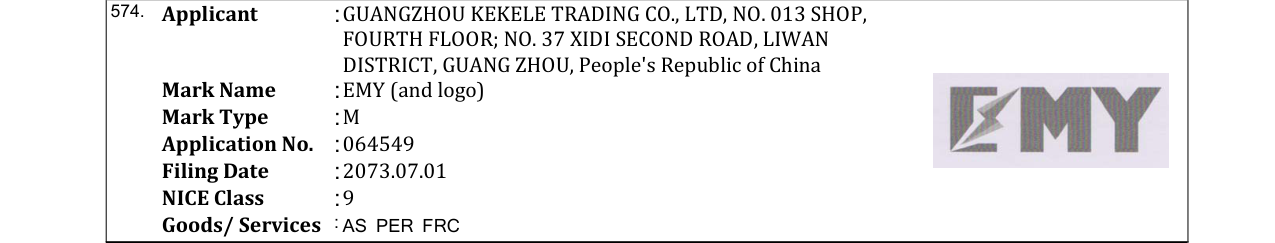 Original bulletin entry for EMY (and logo)