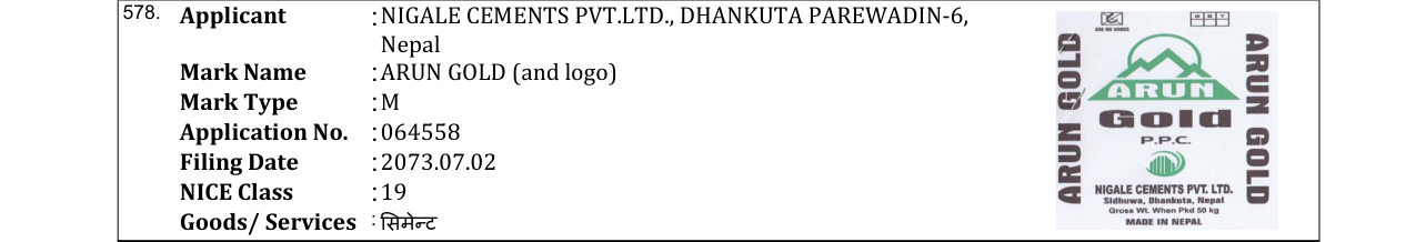 Original bulletin entry for ARUN GOLD (and logo)