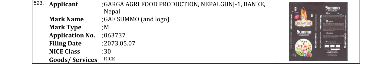 Original bulletin entry for GAF SUMMO (and logo)