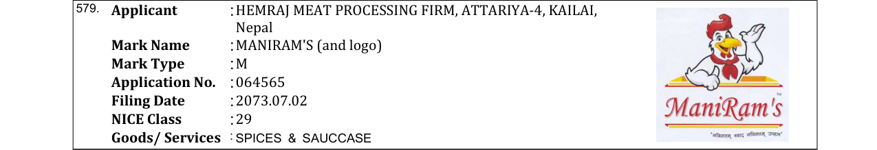 Original bulletin entry for MANIRAM'S (and logo)