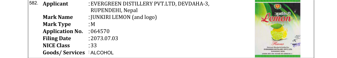 Original bulletin entry for JUNKIRI LEMON (and logo)