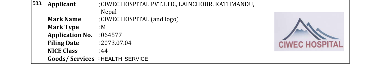 Original bulletin entry for CIWEC HOSPITAL (and logo)