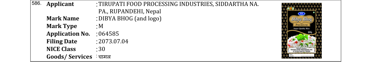 Original bulletin entry for DIBYA BHOG (and logo)