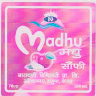 MADHU APPLE FLAVOUR (and logo) trademark logo