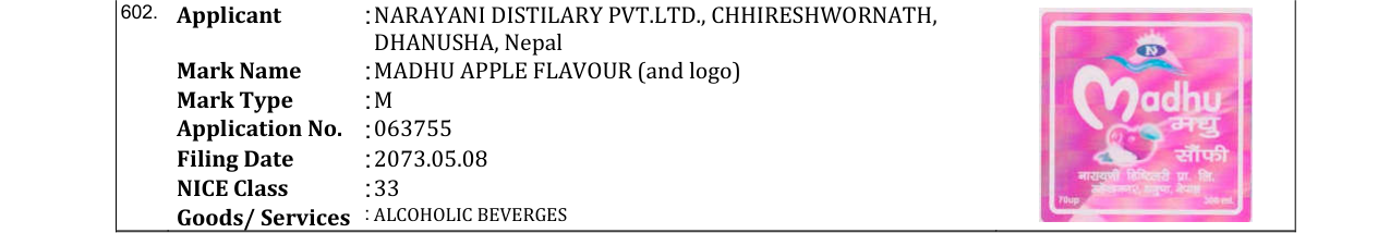 Original bulletin entry for MADHU APPLE FLAVOUR (and logo)