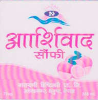 ASHIRVAD ORANGE FLAVOUR (and logo) trademark logo