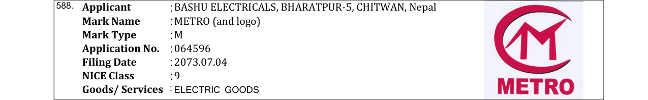 Original bulletin entry for METRO (and logo)