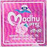 MADHU ORANGE FLAVOUR (and logo) trademark logo