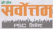 SHREE GREEN SARVOTTAM (and logo) trademark logo