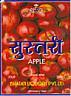 SUSTARI APPLE (and logo) trademark logo