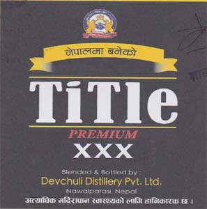 TITLE PREMIUM (and logo) trademark logo