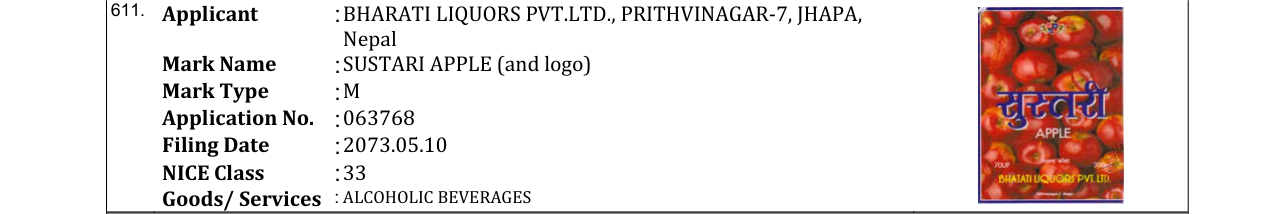 Original bulletin entry for SUSTARI APPLE (and logo)