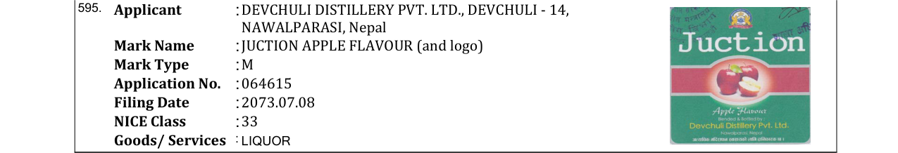 Original bulletin entry for JUCTION APPLE FLAVOUR (and logo)