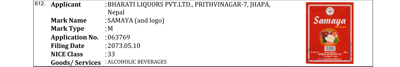Original bulletin entry for SAMAYA (and logo)