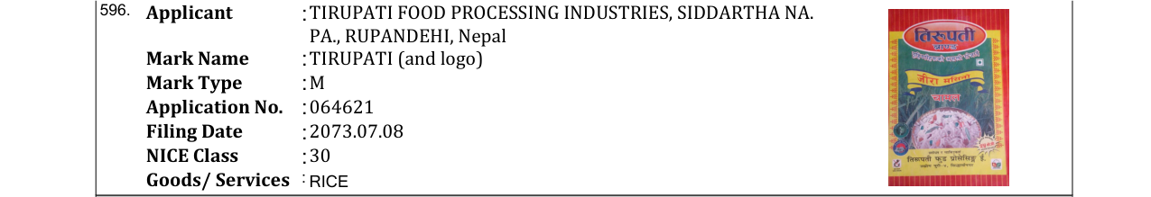 Original bulletin entry for TIRUPATI (and logo)