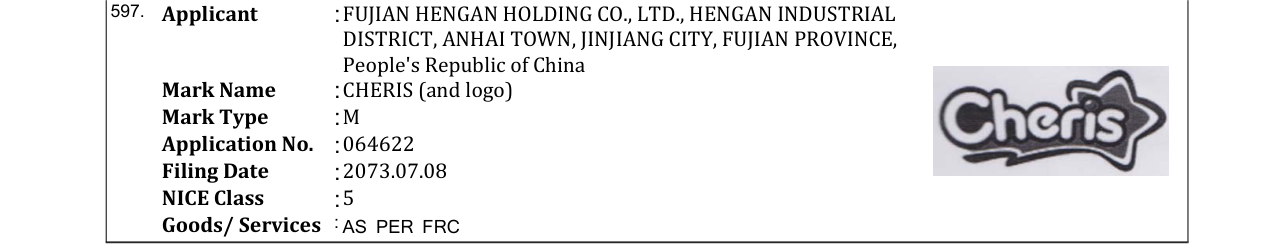 Original bulletin entry for CHERIS (and logo)