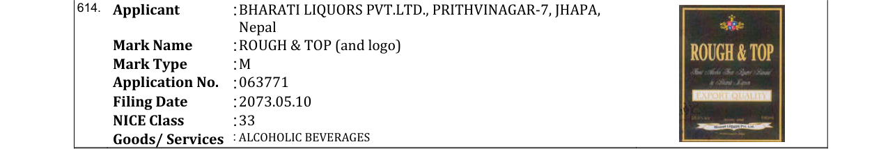Original bulletin entry for ROUGH & TOP (and logo)