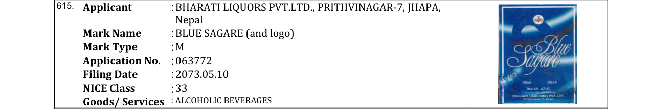 Original bulletin entry for BLUE SAGARE (and logo)