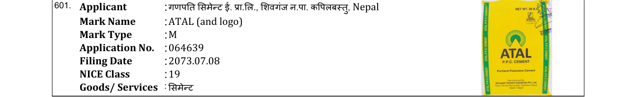 Original bulletin entry for ATAL (and logo)