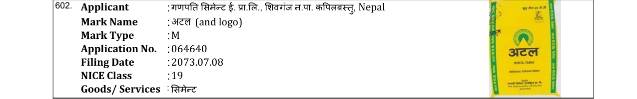 Original bulletin entry for अटल (and logo)