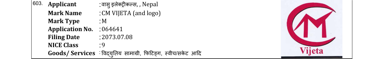Original bulletin entry for CM VIJETA (and logo)