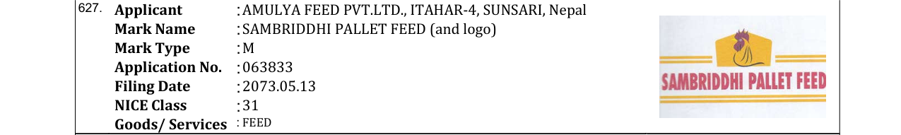 Original bulletin entry for SAMBRIDDHI PALLET FEED (and logo)