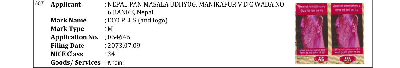 Original bulletin entry for ECO PLUS (and logo)