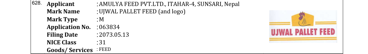 Original bulletin entry for UJWAL PALLET FEED (and logo)