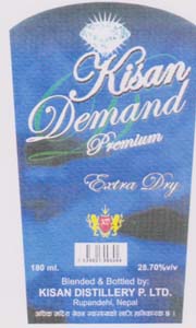 KISAN DEMAND (and logo) trademark logo