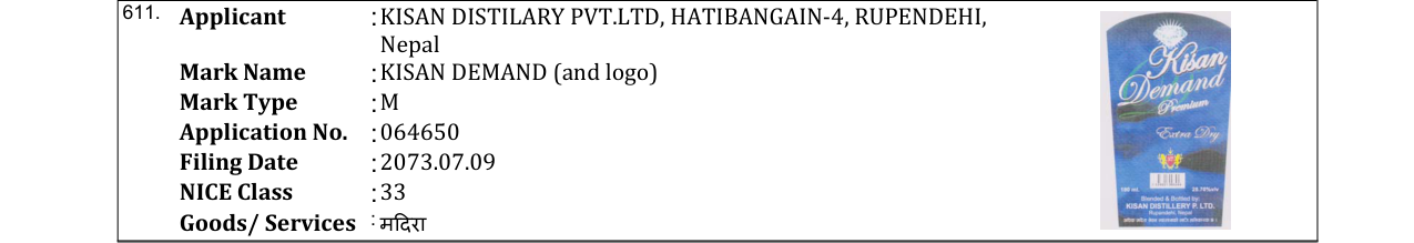 Original bulletin entry for KISAN DEMAND (and logo)