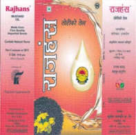 RAJHANS (and logo) trademark logo