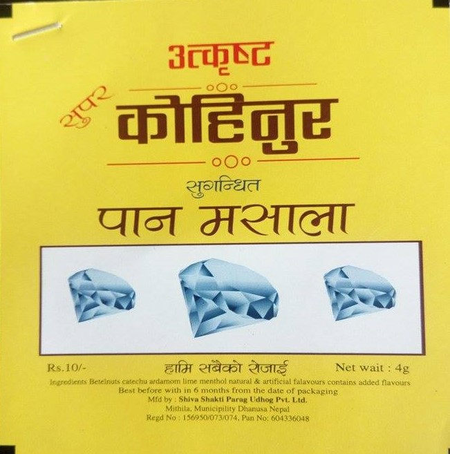 KOHINOOR (and logo) trademark logo
