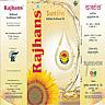RAJHANS SUNLITE (and logo) trademark logo