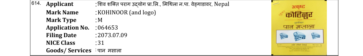 Original bulletin entry for KOHINOOR (and logo)