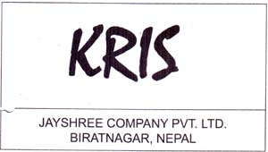 KRIS (and logo) trademark logo