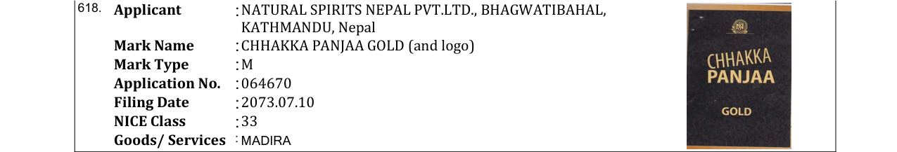 Original bulletin entry for CHHAKKA PANJAA GOLD (and logo)