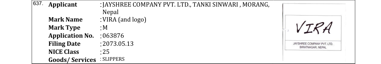 Original bulletin entry for VIRA (and logo)
