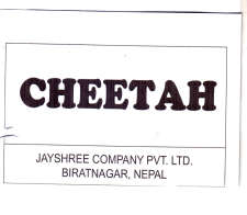 CHEETAH (and logo) trademark logo