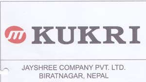 mkukri (and logo) trademark logo