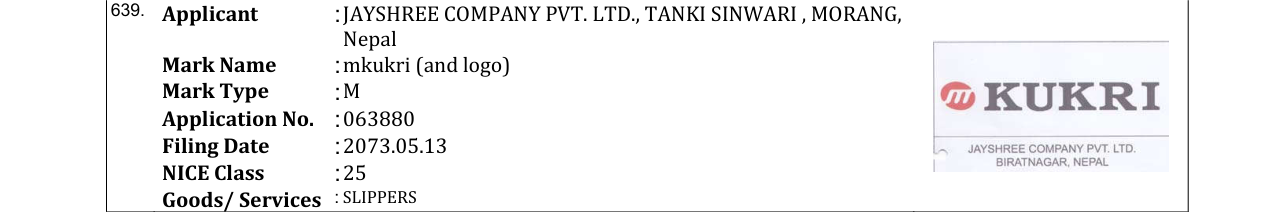 Original bulletin entry for mkukri (and logo)