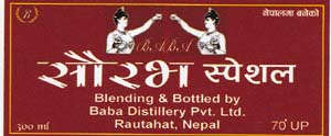 SAURAV SPECIAL (and logo) trademark logo