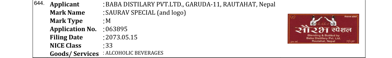 Original bulletin entry for SAURAV SPECIAL (and logo)