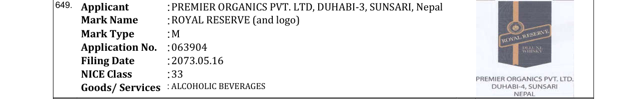Original bulletin entry for ROYAL RESERVE (and logo)