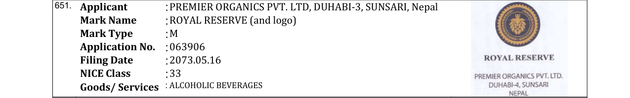 Original bulletin entry for ROYAL RESERVE (and logo)