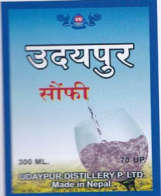 UDAYPUR SAUFI (and logo) trademark logo