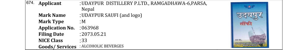 Original bulletin entry for UDAYPUR SAUFI (and logo)
