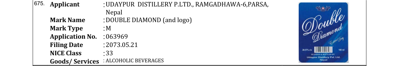 Original bulletin entry for DOUBLE DIAMOND (and logo)